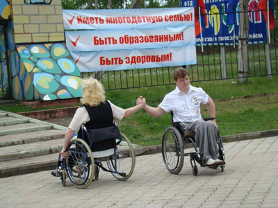 «Радуга» встречает друзей