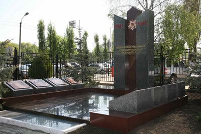 За труд и подвиг