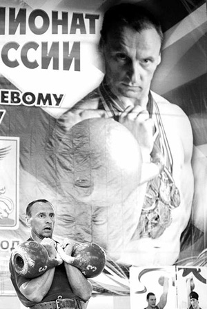 Железные люди