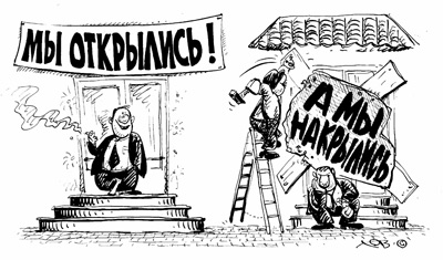 Дорасти до гипермаркета