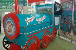 На территории здоровья