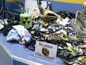 Катастрофу ещё можно предотвратить