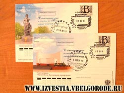 Особый оттиск