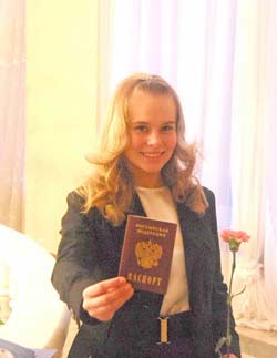 Первый документ