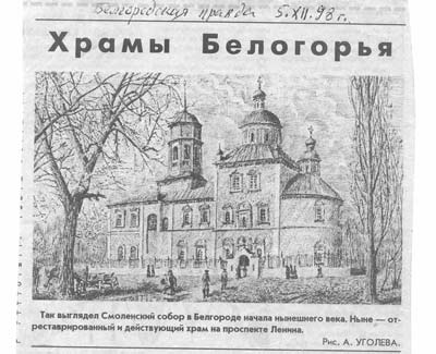 По старым улицам былого