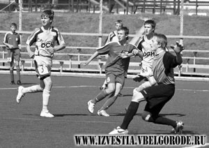 Пятый международный