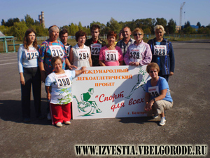 Воля к жизни и победе…