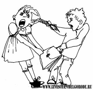 Неправильное... воспитание