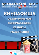 kino31_160x225.jpg
