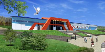 Крытый ледовый дворец Парк инноваций и здоровья