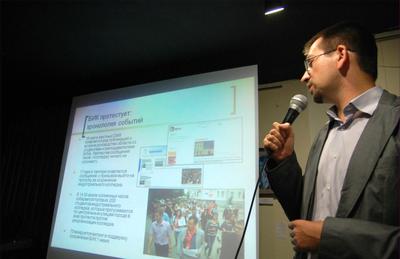 Ведущий Олег Шевцов открывает Гражданский форум БИК или не БИК