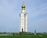 Павшим за други своя