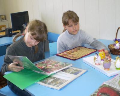 Равные возможности 