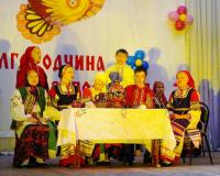 Хранители традиций 