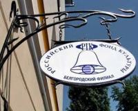 Уходящая  вдаль глубина…