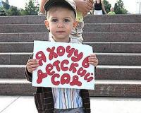 Только без «липовых» справок!