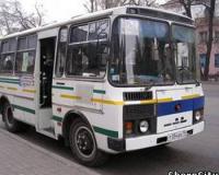 Под контролем