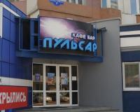 Исковые требования прокурора удовлетворены