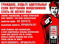 Игра на чувствах