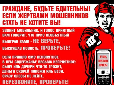 Игра на чувствах