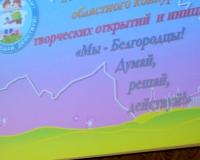 Юные новаторы