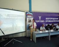 Лучшая в ЦФО