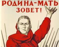 22 июня - День памяти и скорби:  день начала Великой Отечественной войны (1941 год)  