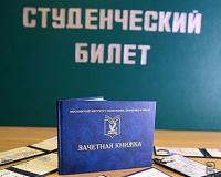 Духовные центры Белогорья