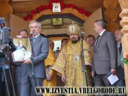 Белгородские известия - О духовном и не только