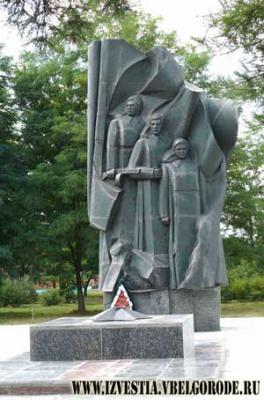 Строитель: В память о павших