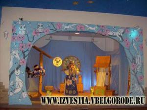 Белгородские известия - Сезон открытий закрывается...